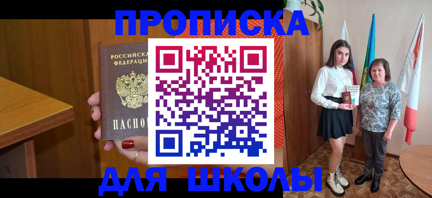 временная регистрация поиск в Жердевке